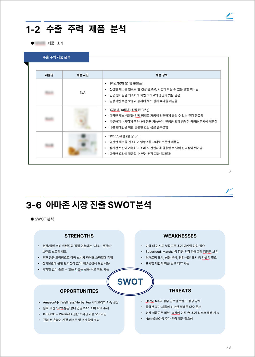 ��ǰ�м� ����