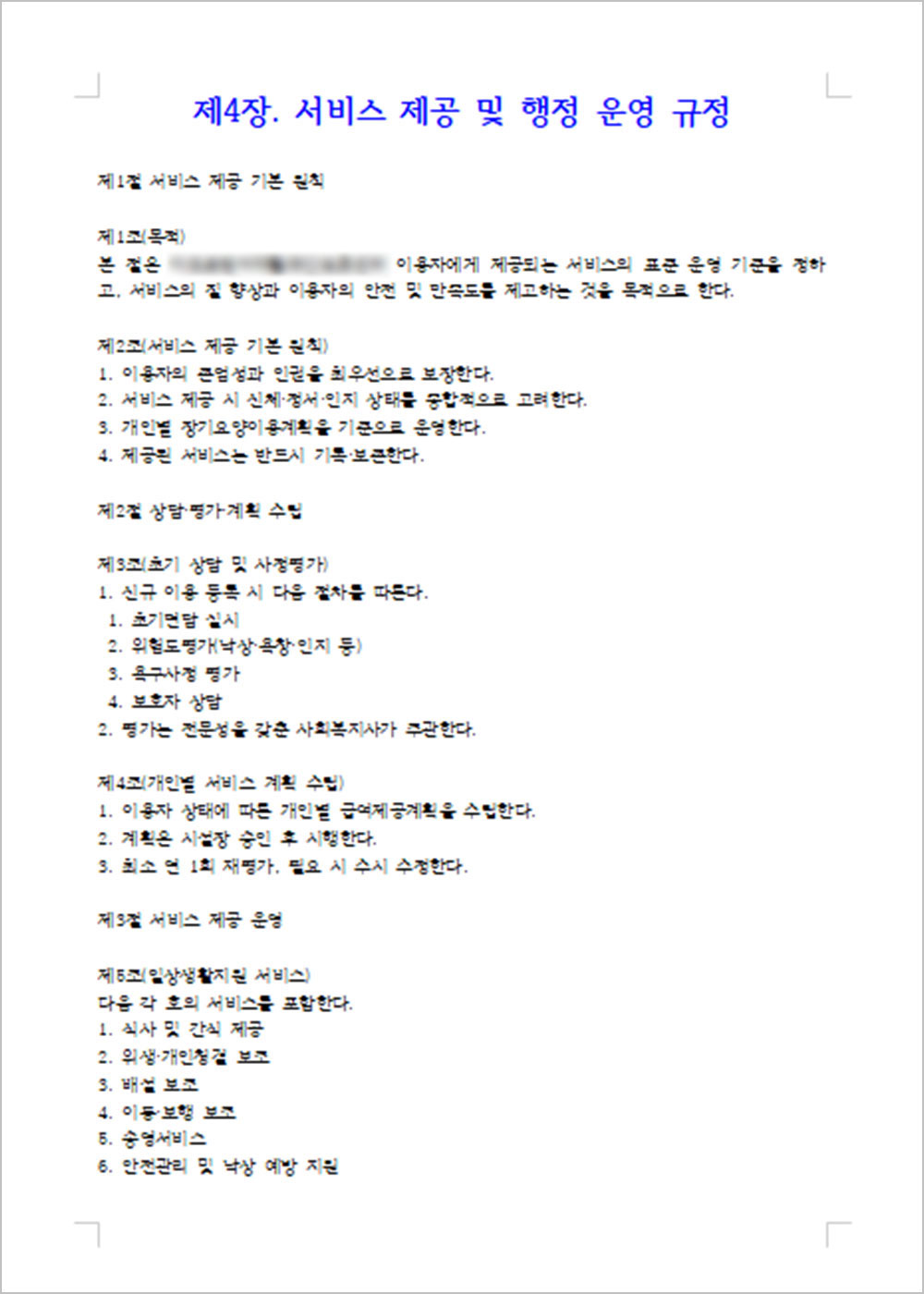 ��Ŵ��� ����