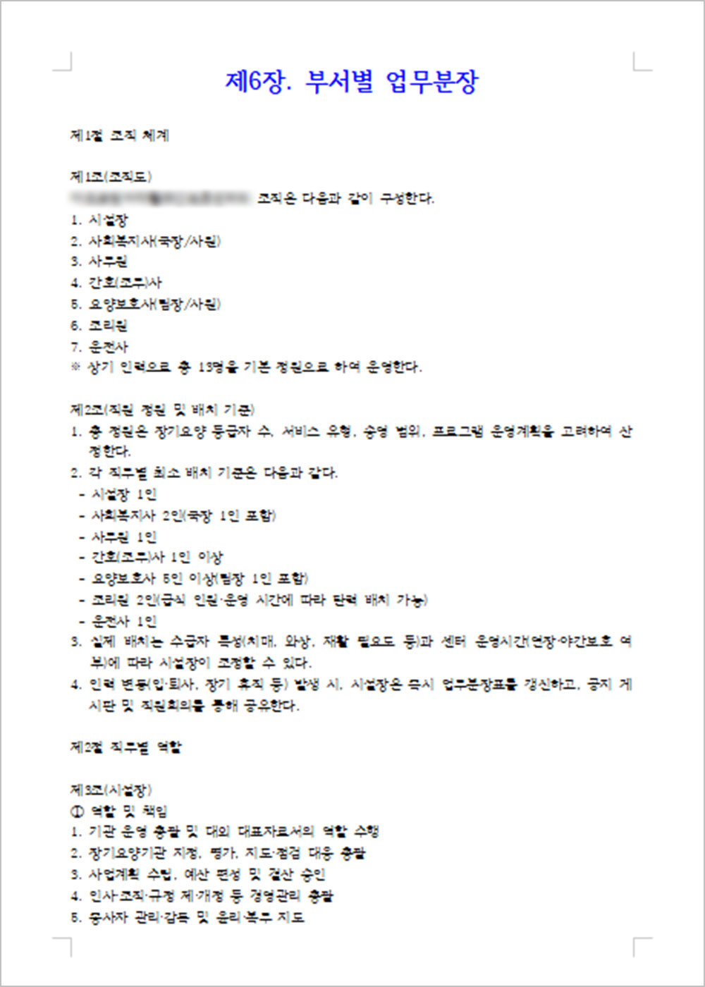 �����Ŵ��� ����