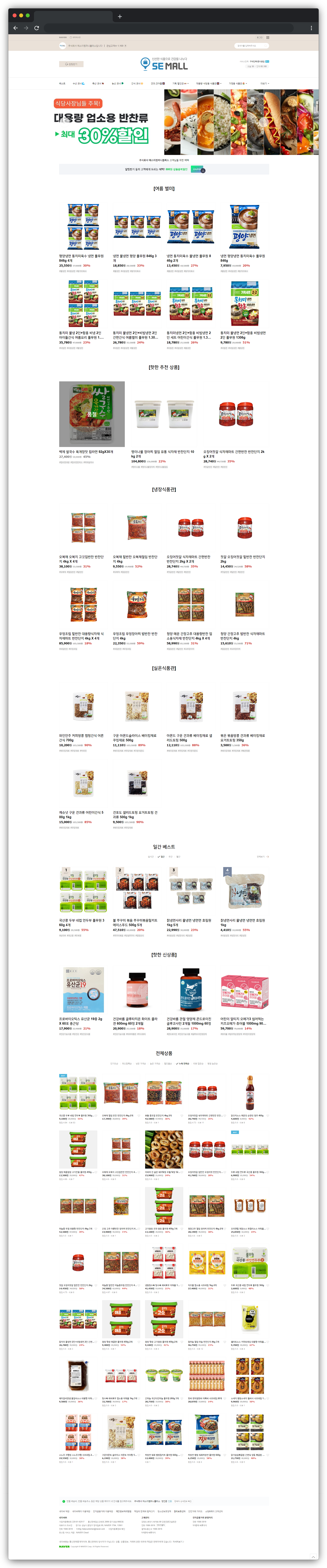 �¶��� ä�� 2