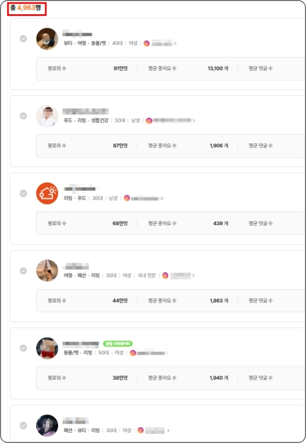 �ν�Ÿ�׷� ���÷�� ����Ʈ