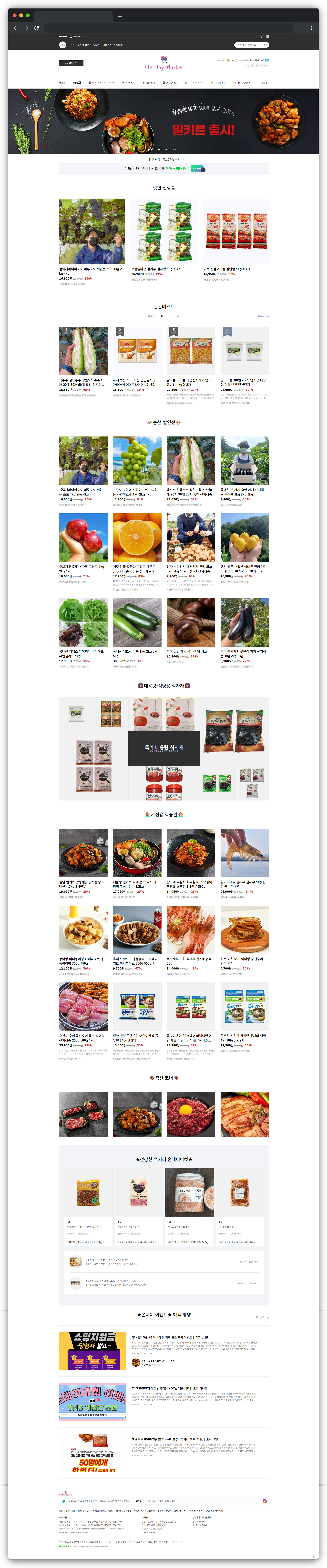 �¶��� ä�� 1