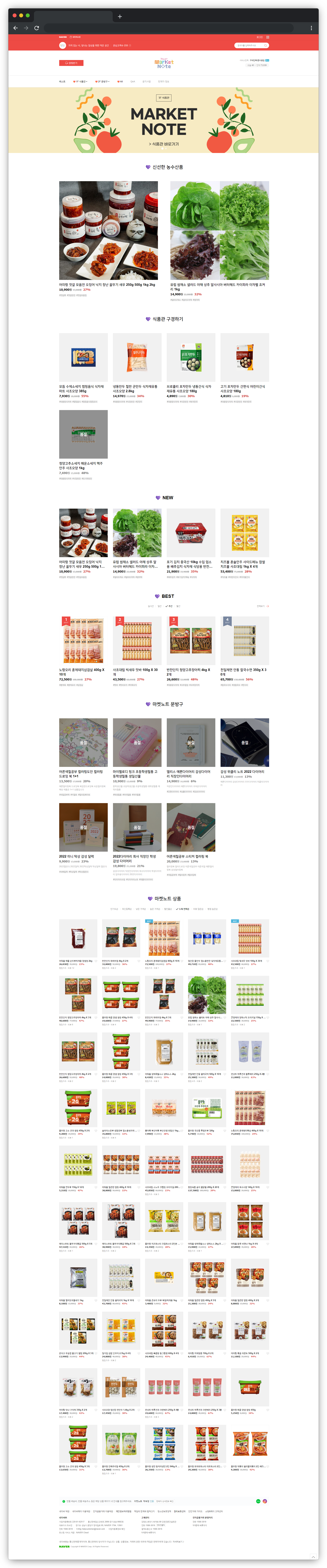 �¶��� ä�� 3