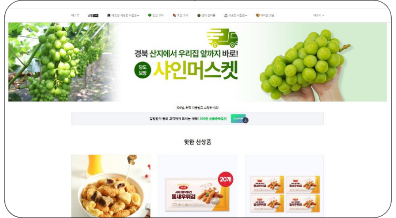 �¶��� ��Ʈ ȭ��