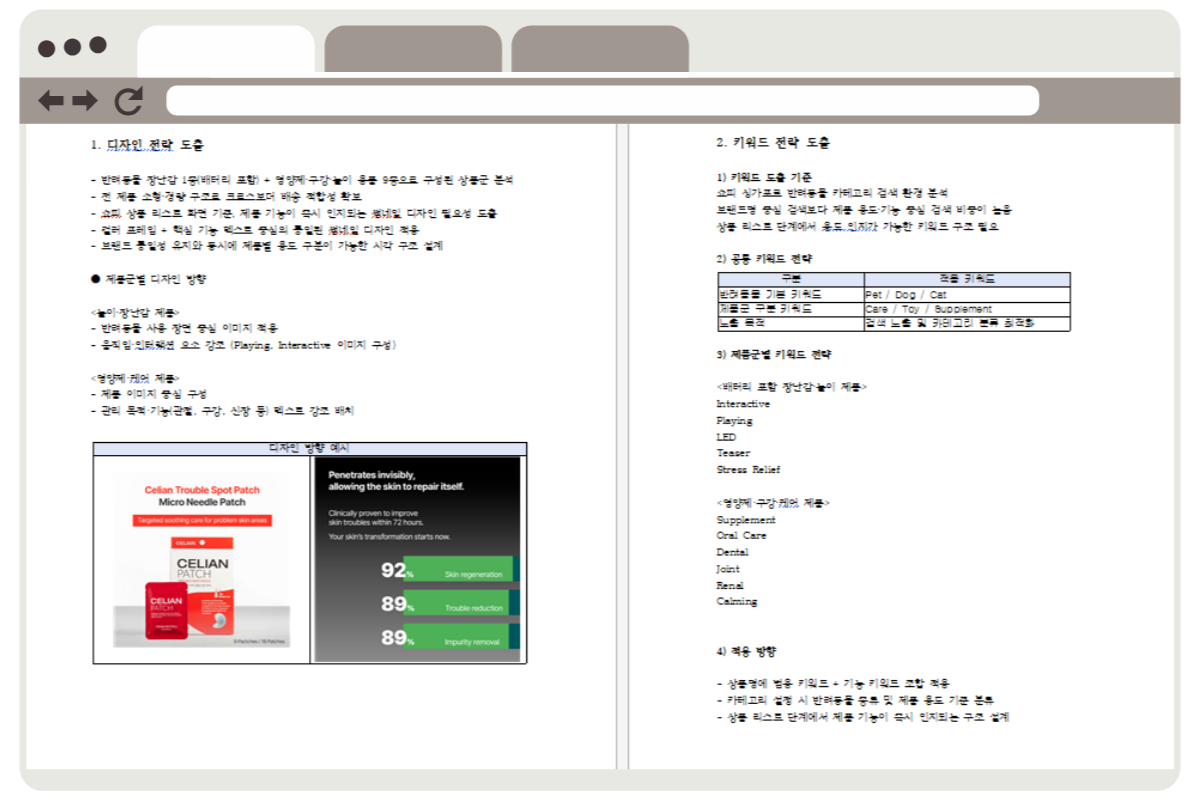 ������, Ű���� ���� ����